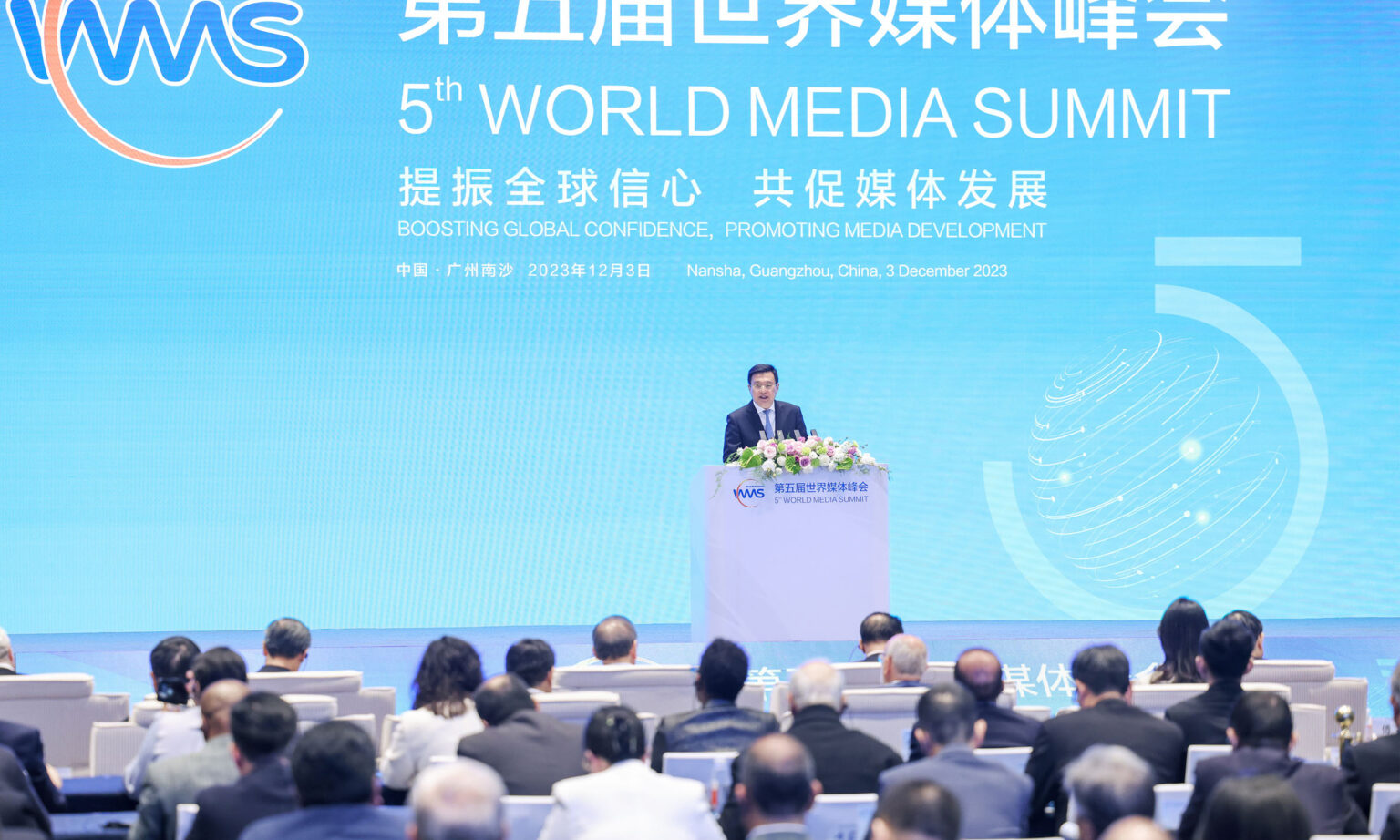 विश्व सञ्चार शिखर सम्मेलन : तथ्यपरक, वस्तुनिष्ठ, र निष्पक्ष समाचार सम्प्रेषणमा जोड