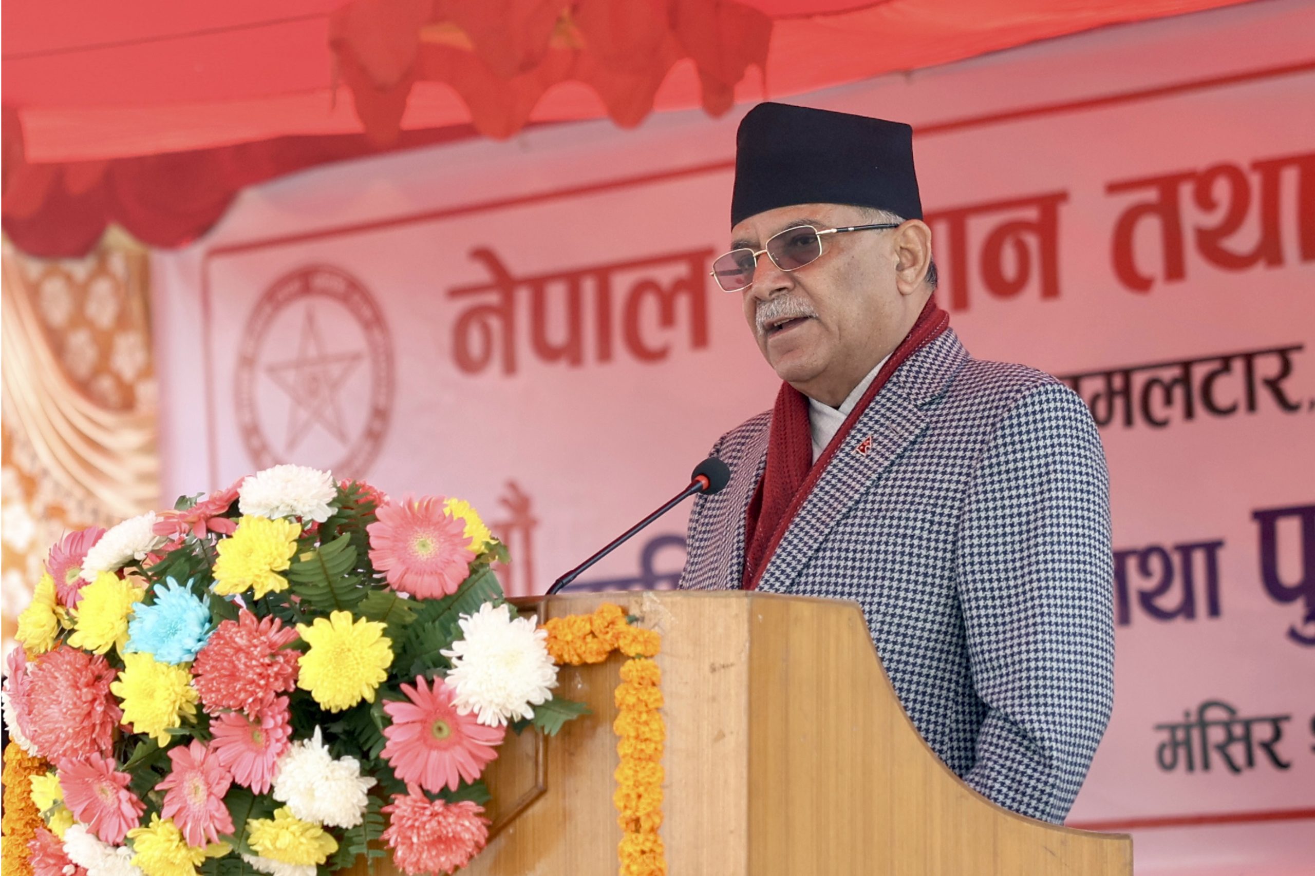 विज्ञान तथा प्रविधिको विकासका लागि एक अर्बको कोष स्थापनाः प्रधानमन्त्री