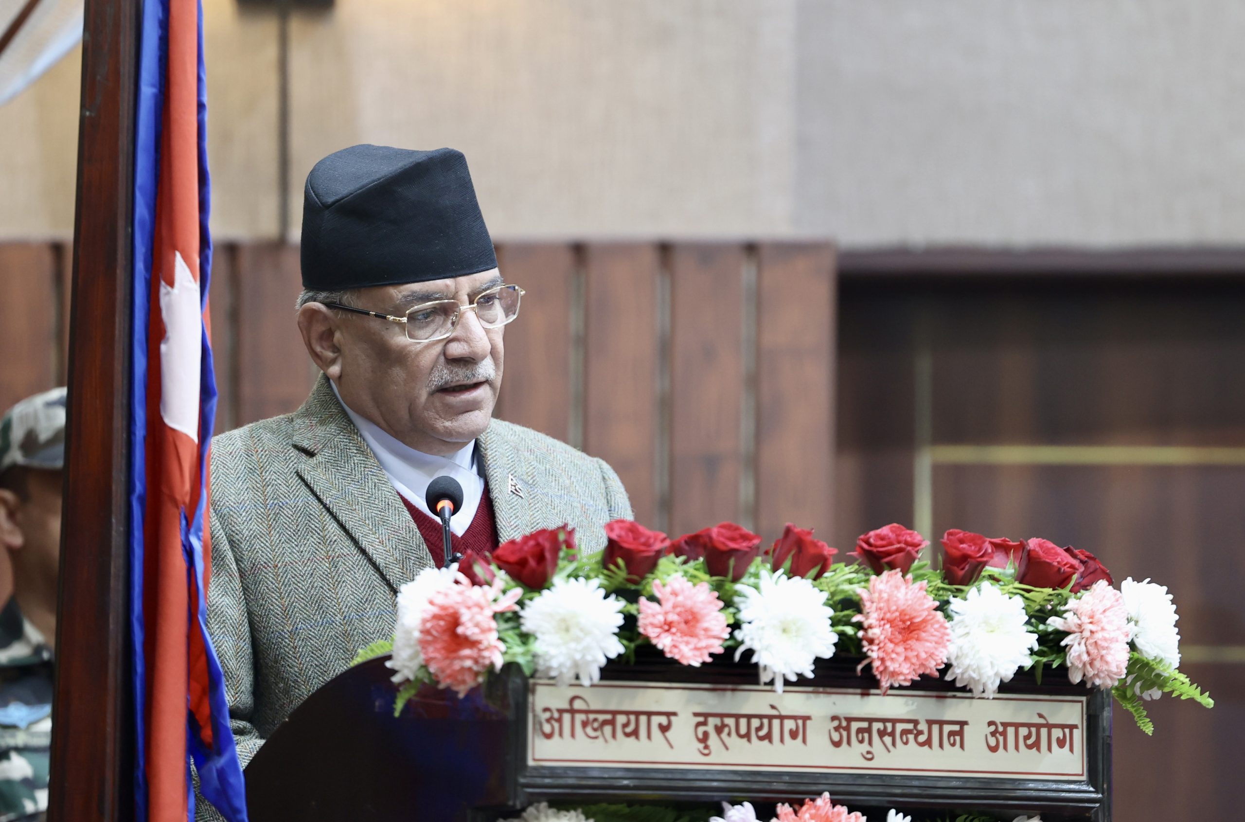 भ्रष्टाचार निवारणका लागि अहिलेको प्रयत्न पूर्ण छैनः प्रधानमन्त्री दाहाल