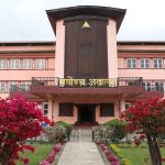संवैधानिक निकायका ५२ पदाधिकारीविरुद्धको मुद्दाको फैसला जेठ २८ मा आउने