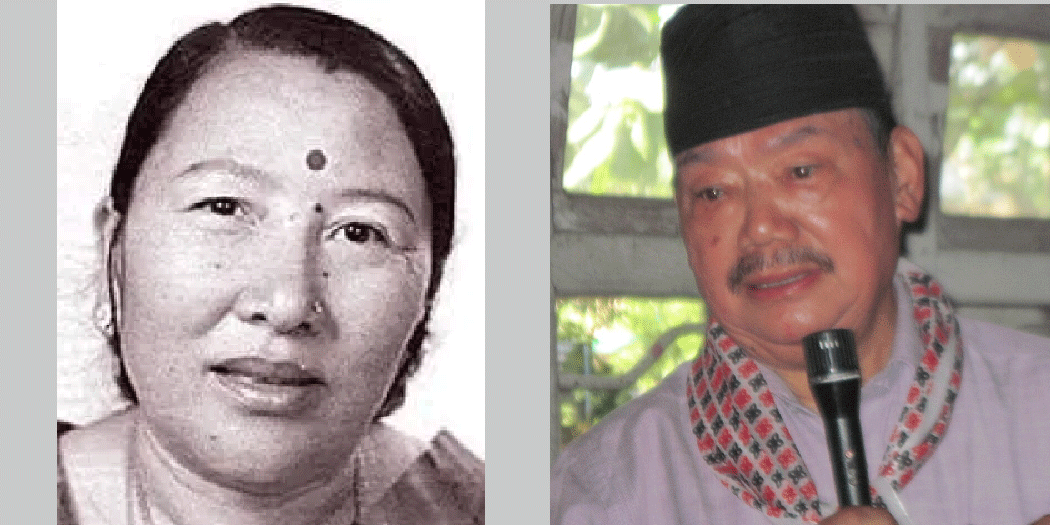 नारायणगोपाल स्मृति सम्मान तारादेवी र गणेश रसिकलाई