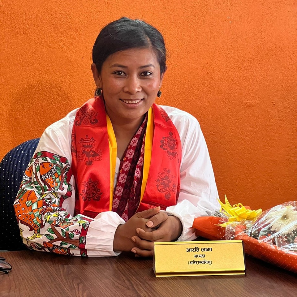 खुल्ला प्रतिस्पर्धाबाट त्रिविको उपकुलपति नियुक्त गर्न अनेरास्ववियुको माग