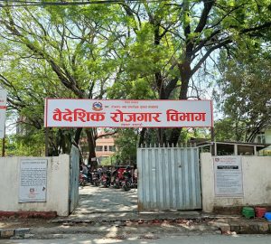 वैदेशिक रोजगार व्यवसायीले श्रमिकको नियमित अनुगमन गर्नुपर्ने