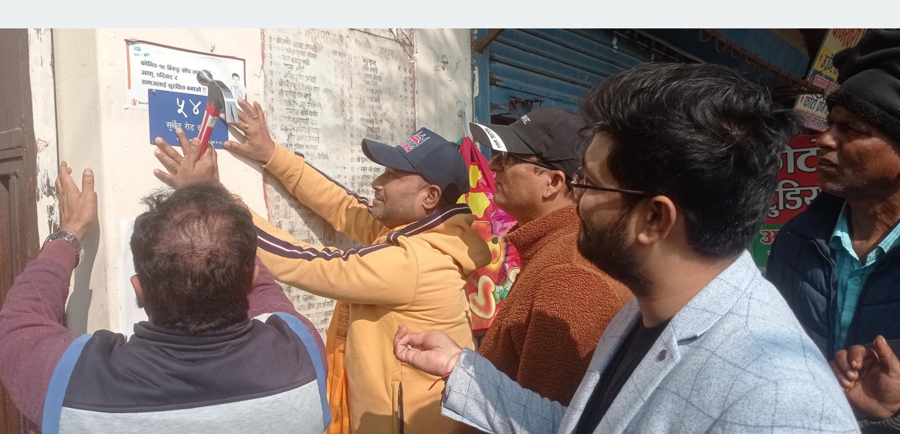 नेपालगञ्जका घर ‘मेट्रिक’ प्रणालीमा