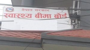 एक सय २९ विपन्न परिवारको निःशुल्क स्वास्थ्य बिमा