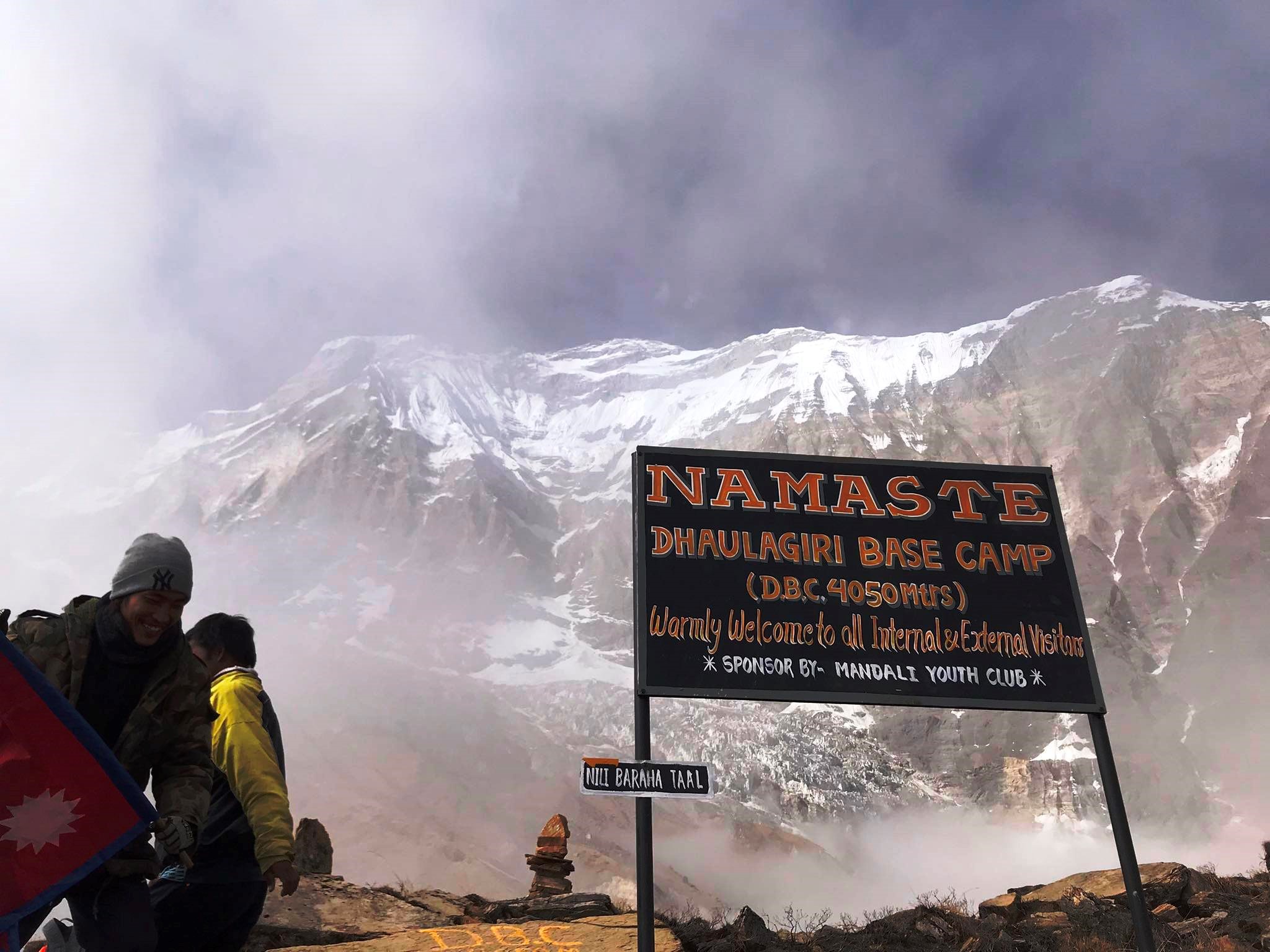 म्याग्दीको धौलागिरि आइसफल पदमार्गको प्रवद्र्धनमा युवा सक्रिय भए