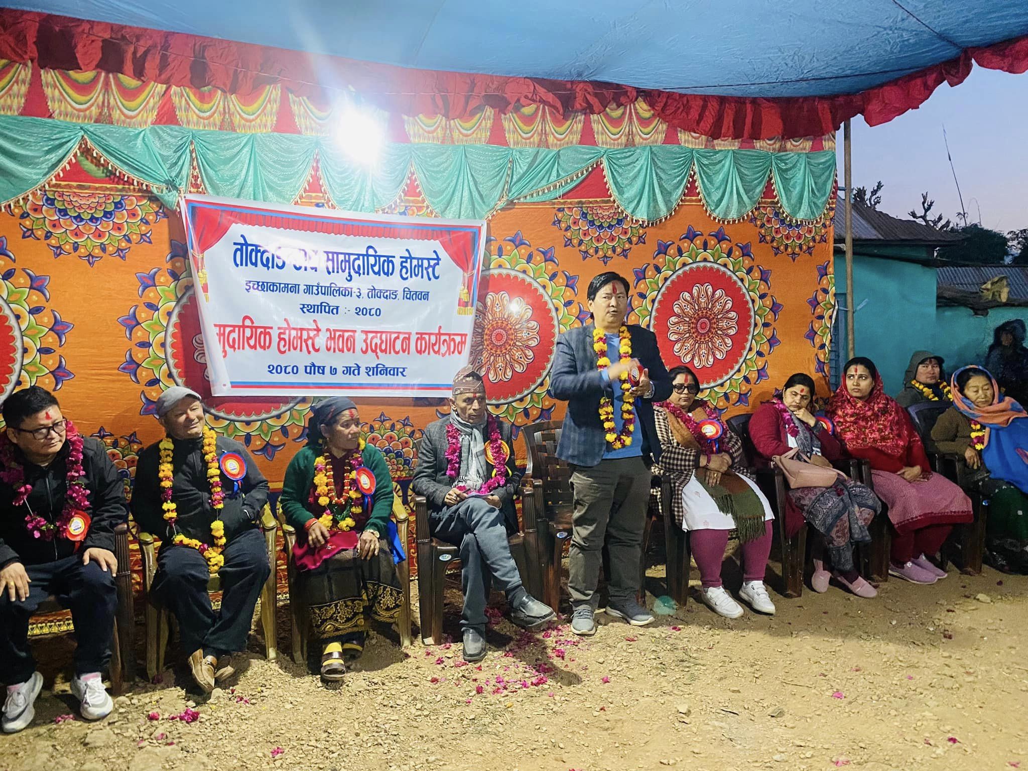 पर्यटन प्रवर्द्धनका चितवनको इच्छाकामनामा सामुदायिक घरबास सञ्चालनमा 