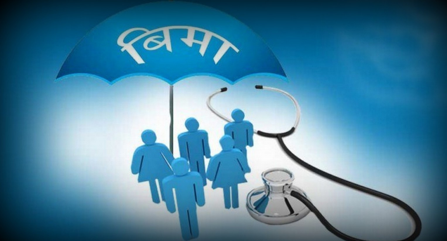 अझै तीन पालिकामा स्वास्थ्य बीमा कार्यक्रम कार्यान्वयनमा आएन