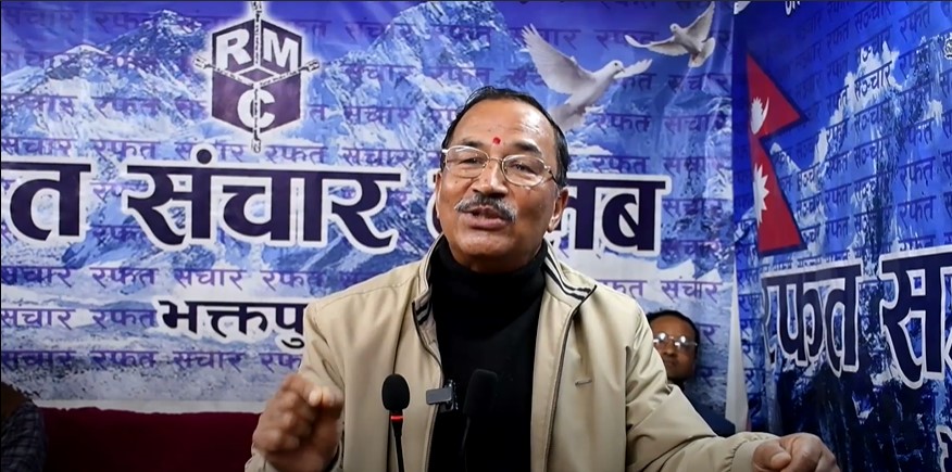 राप्रपा नेपालको केन्द्रीय समिति बैठक स्थगित