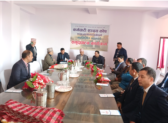 कर्णाली प्रदेशमा कर्मचारी सञ्चय कोषको सेवा सहज हुँदै