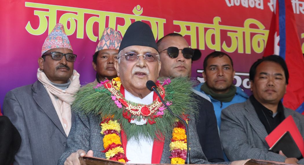 जनताका समस्या पहिचान गर्न एमालेको सङ्कल्प यात्रा : अध्यक्ष ओली