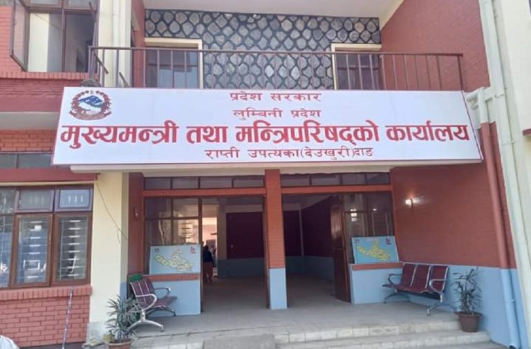लुम्बिनी प्रदेशको पुँजीगत खर्च २२ र चालु खर्च २८ प्रतिशत मात्र