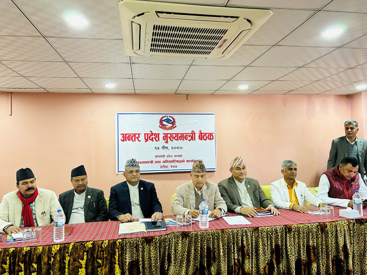 हेटौँडामा सात प्रदेशका मुख्यमन्त्रीको नौ बुँदे निर्णय