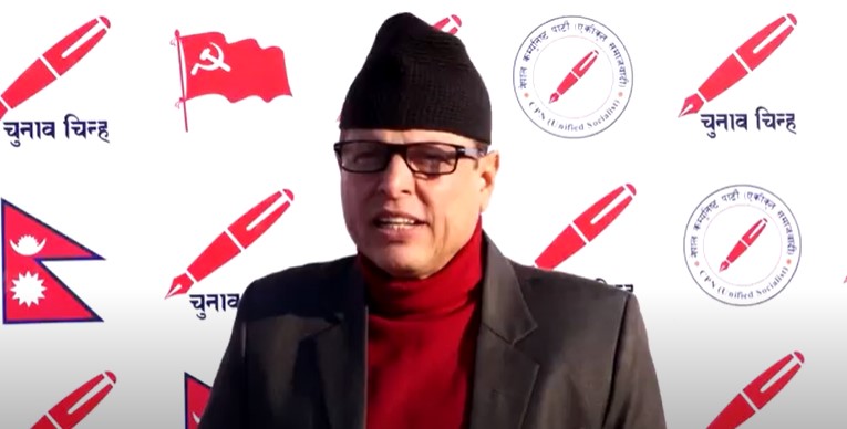 परिणाममुखी कामका लागि अग्रसर हुन सरकारलाई नेकपा एसको आग्रह