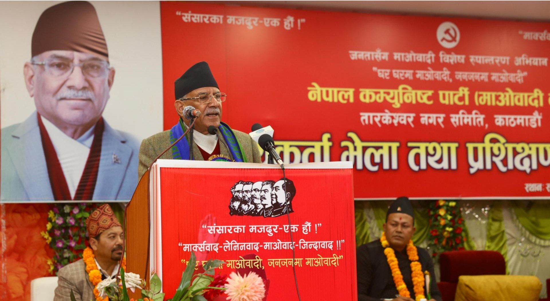 ठूला भ्रष्टाचारको अनुसन्धान नरोकिने प्रधानमन्त्री दाहालको भनाइ