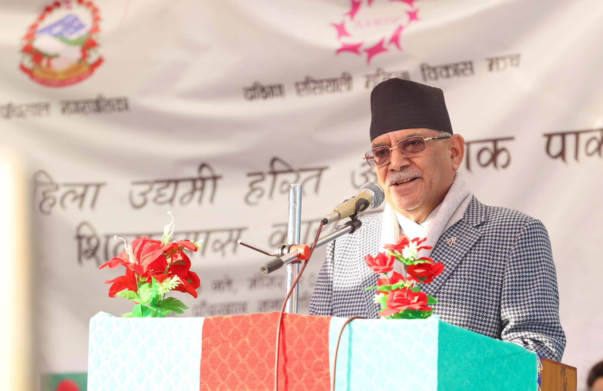 नेपालमा प्रदूषणको अन्त्य गर्ने अभियानको सुरुवात गर्नेछौंः प्रधानमन्त्री