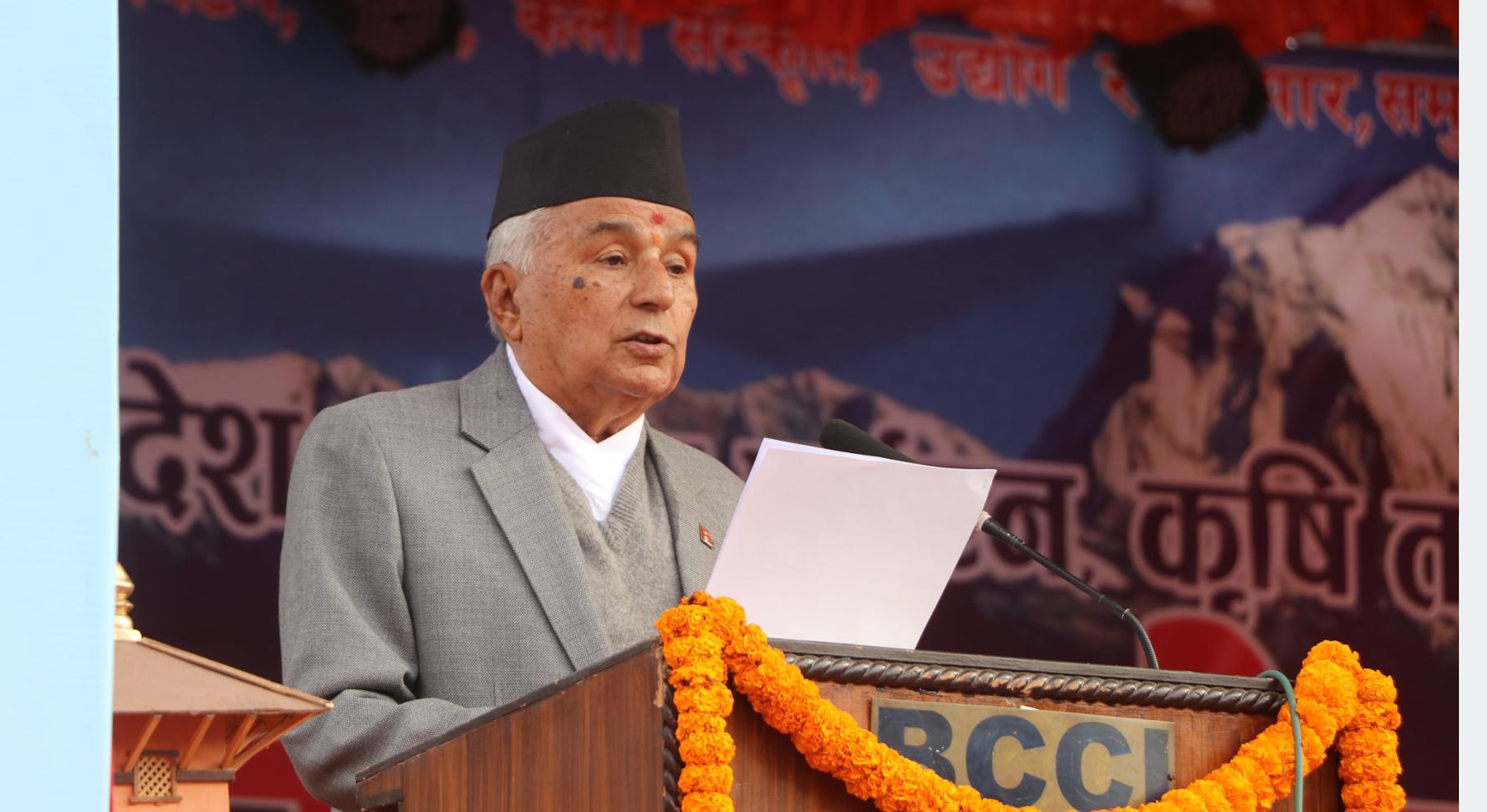 विश्वबजारमा पर्यटकीय स्थलको प्रवद्र्धन गर्नुपर्नेमा राष्ट्रपतिको जोड