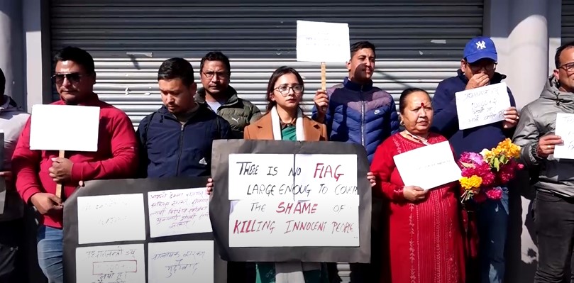 बालकुमारी घटना : गृहमन्त्रीको राजीनामा माग गर्दै रास्वपाद्धारा प्रदर्शन(भिडियोसहित)