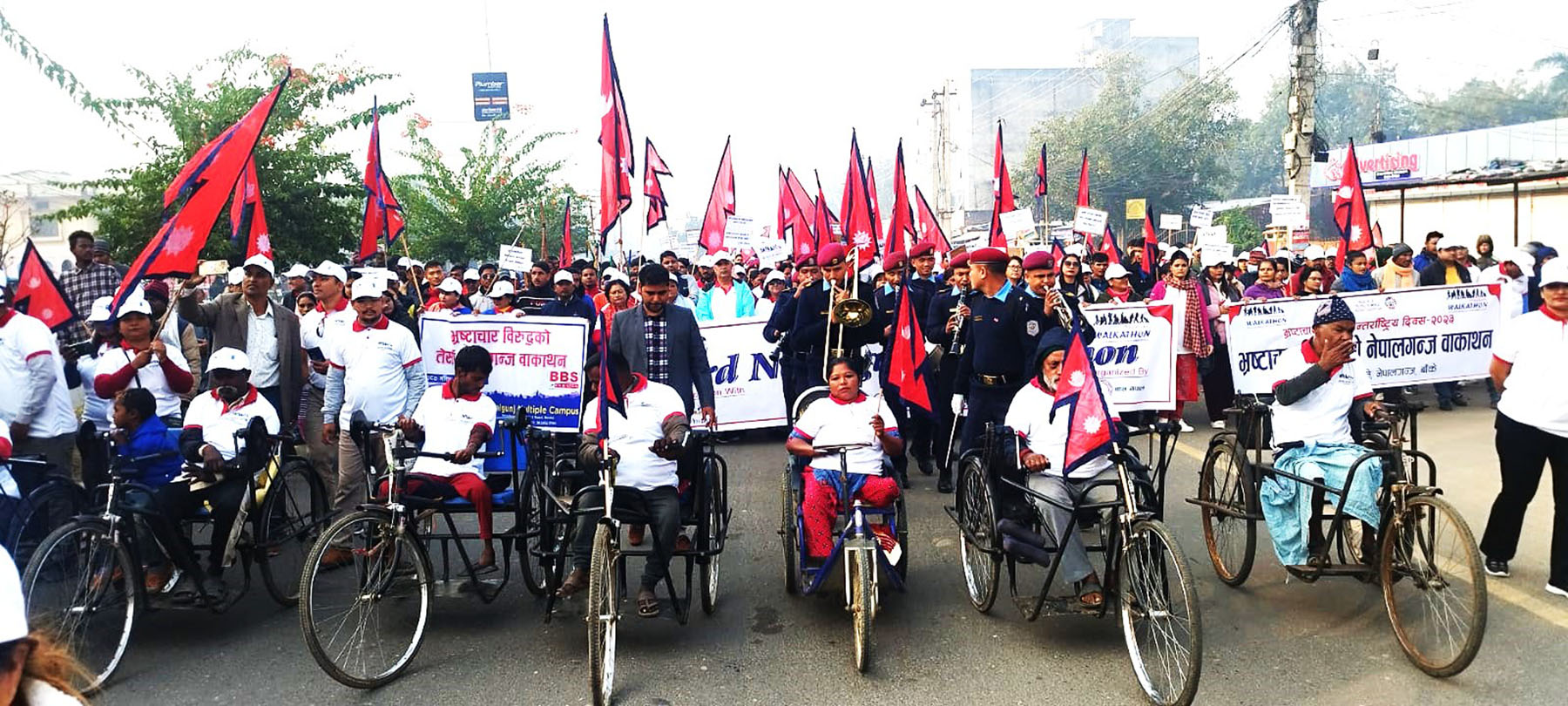 भ्रष्टाचारविरुद्धको अन्तर्राष्ट्रिय दिवसमा ‘नेपालगञ्ज वाकाथन’ आयोजना