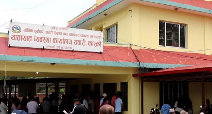 गण्डकी प्रदेशमा दर्ता भएका झन्डै ३० हजार सवारीसाधनको कर उठेन
