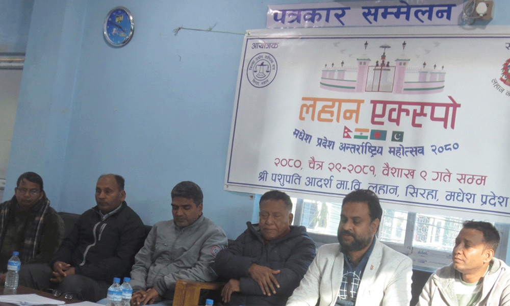 ‘लहान एक्पो : मधेस प्रदेश अन्तर्राष्ट्रिय महोत्सव’ आगामी चैतमा हुने