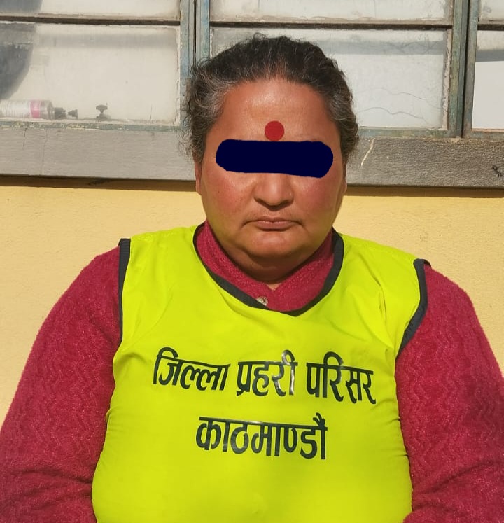 अर्काको नागरिकता दुरूपयोग गरी बैंकमा खाता खोलेको अभियोगमा महिला पक्राउ