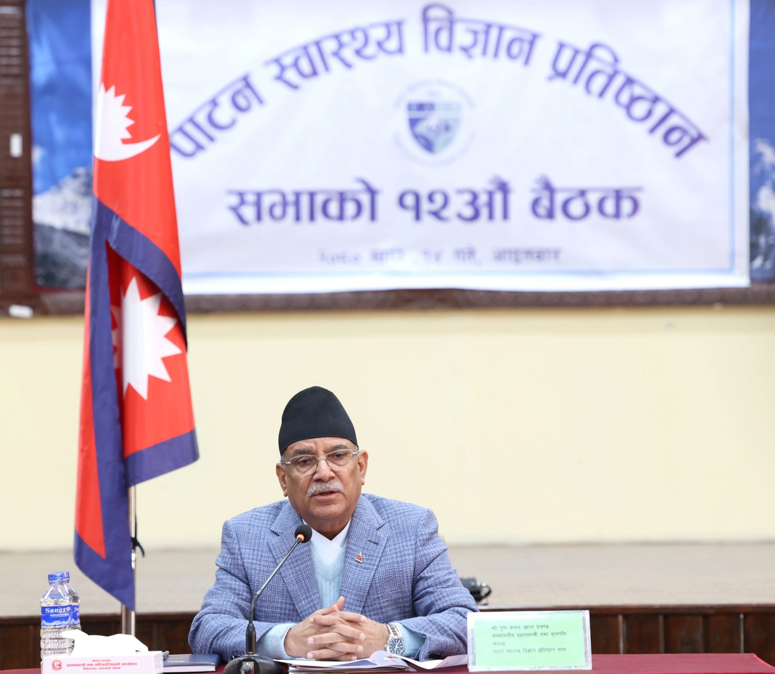 स्वास्थ्य बीमालाई थप प्रभावकारी बनाउने प्रधानमन्त्रीको प्रतिबद्धता