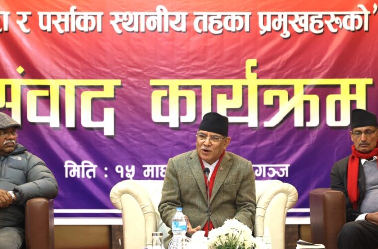 स्थानीय जनप्रतिनिधिले जनताको घरदैलोमा गएर गणतन्त्रको मर्म बुझाउनुपर्छ : प्रधानमन्त्री