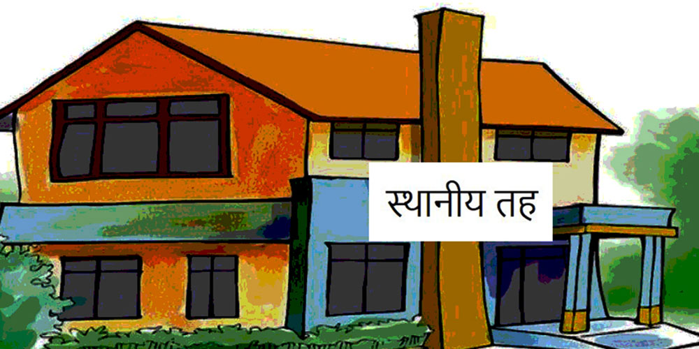 स्थानीय तहमा योजना,कतै खातैखात कतै शून्य