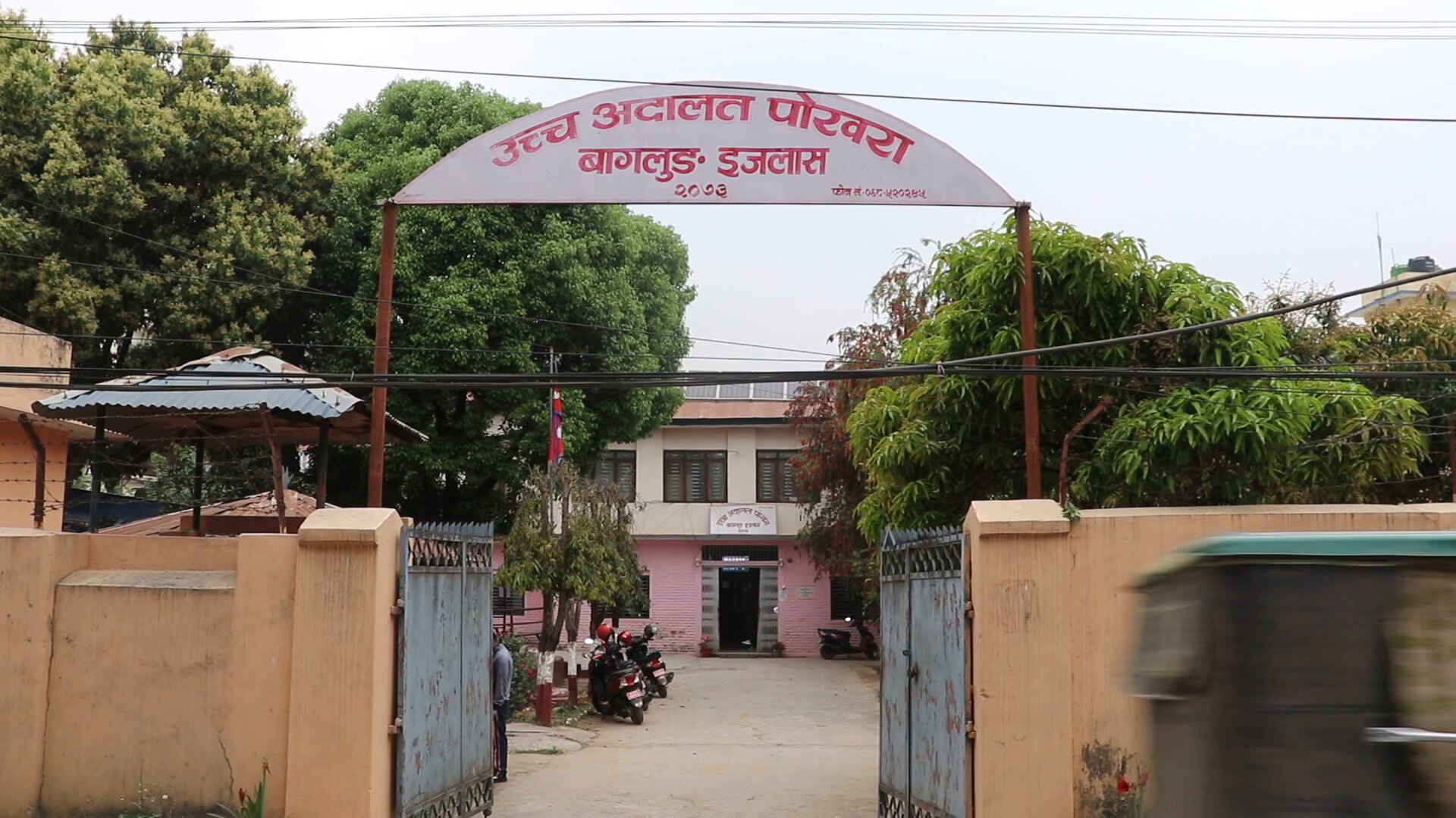 अटोमेसन प्रणालीबाट पेसी तोक्दै उच्च अदालत