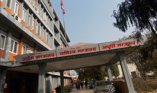 ‘स्टार्टअप कर्जा कार्यविधि’ स्वीकृत, कर्जाका लागि चुक्ता पुँजी दुई लाख भन्दा माथि हुनुपर्ने