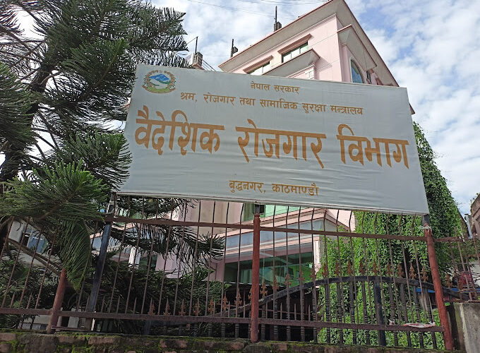रसिया र युक्रेनका लागि श्रम स्वीकृति स्थगन