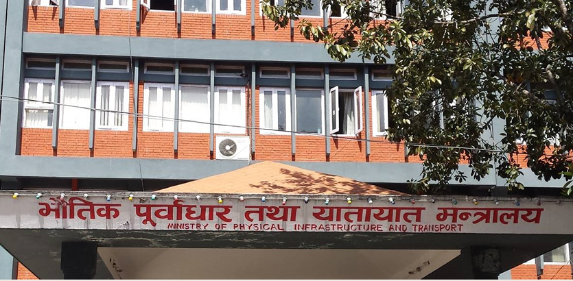 सवारी दुर्घटनाको त्रुटि पत्तालगाउन भौतिक पूर्वाधार मन्त्रालयले बनायो पाँच सदस्यीय कार्यदल गठन