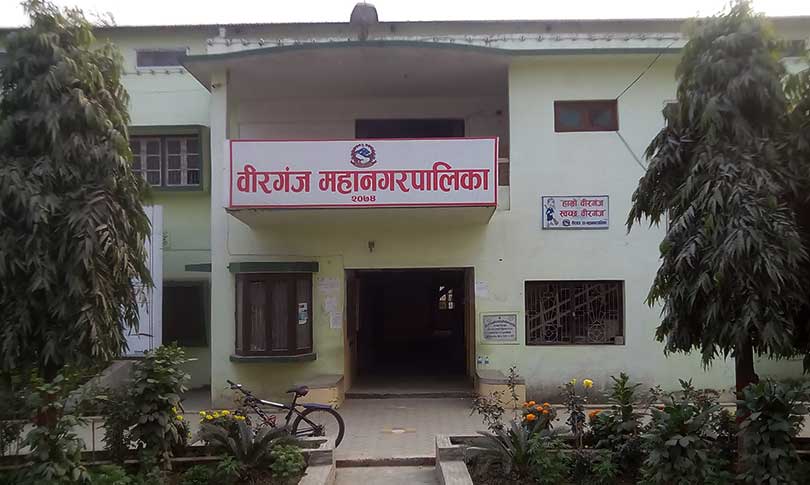 वीरगञ्ज महानगरपालिकाको बजेट तीन अर्ब ४६ करोड