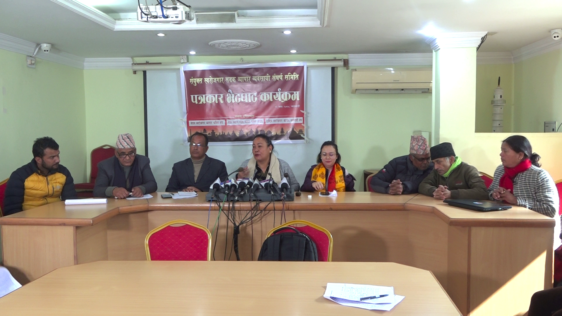 सात बुँदे माग  राख्दै सडक व्यापार व्यवसायी सङ्घर्ष समितिद्वारा महानगरविरुद्ध चरणबद्ध आन्दोलन घोषणा