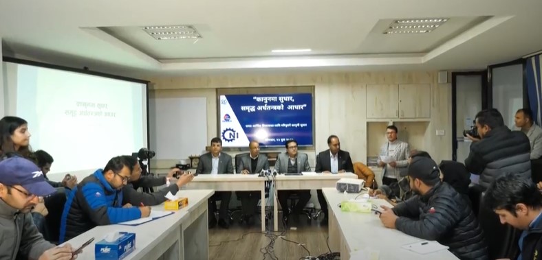 लगानी आकर्षित गर्न ५ वटा कानून खारेज गर्नुपर्ने सिएनआईको सुझाव