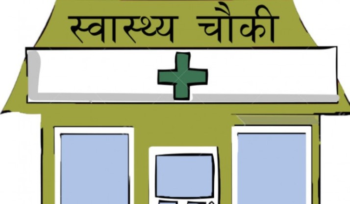 तीन घण्टाको यात्रा गरेपछि मात्रै स्वास्थ्य संस्था पुग्ने लेबाङमा स्वास्थ्य एकाइ सञ्चालन