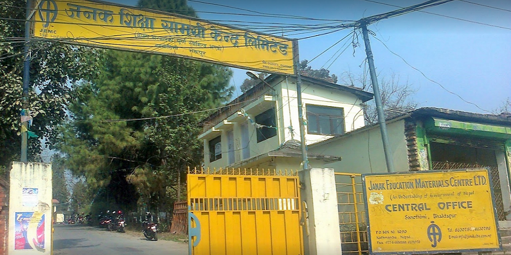 पाठ्यपुस्तक छपाइको प्रधानमन्त्री कार्यालयद्वारा अनुगमन