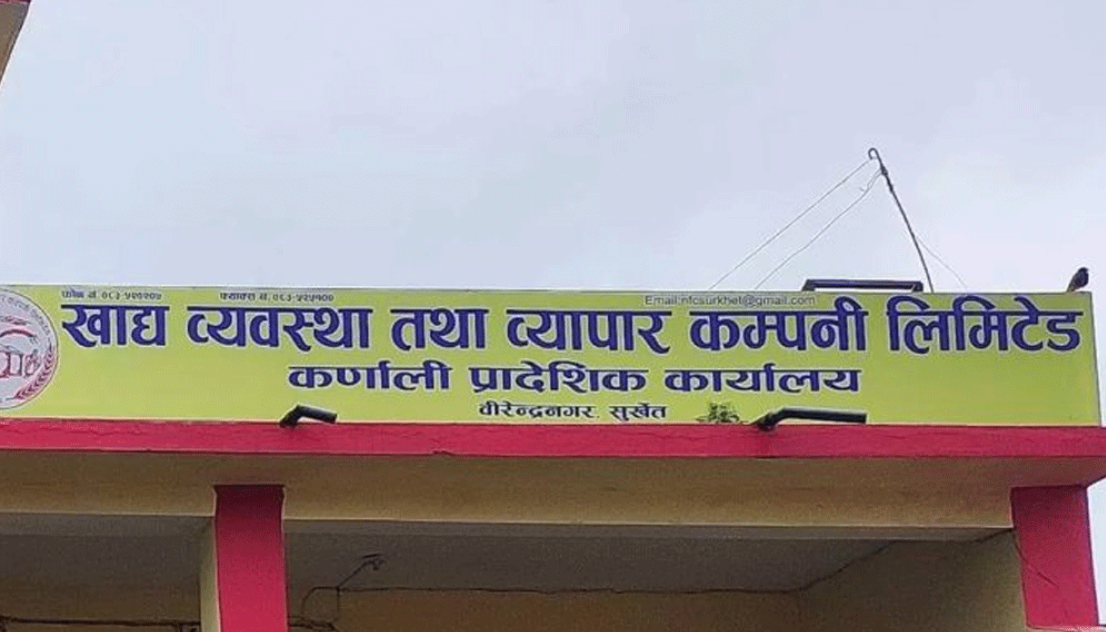 कर्णालीमा खाद्यान्नको चरम अभाव, खाद्य कम्पनीका डिपो रित्तै