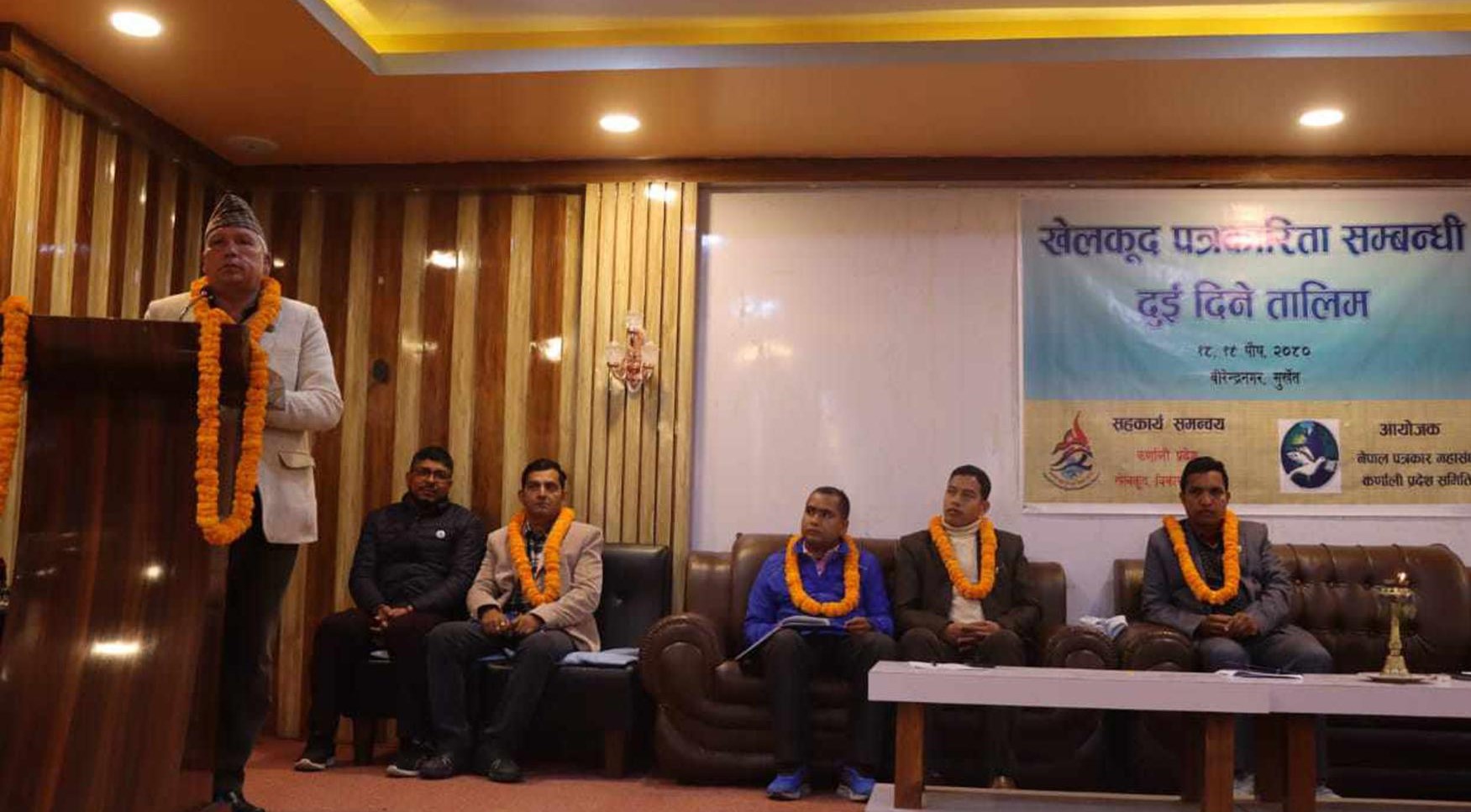 कर्णालीको खेल क्षेत्रको उत्थानमा पत्रकारको महत्त्वपूर्ण भूमिका छ : विकासमन्त्री खड्गबहादुर