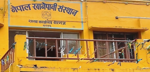 वीरगञ्ज महानगरमा ट्याङ्करमार्फत खानेपानी वितरण गरिने