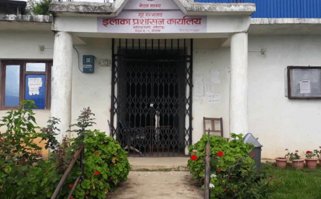 गृह–मन्त्रालयले कर्मचारी व्यवस्थापन नगरिदिँदा खोटाङका दुई इलाका प्रशासन कार्यालयको सेवा अवरुद्ध