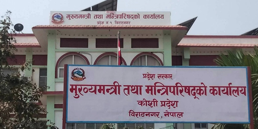 ‘बाल सङ्गठनलाई पुनर्जीवित गराउन प्रदेश सरकारले सहयोग गर्ने’