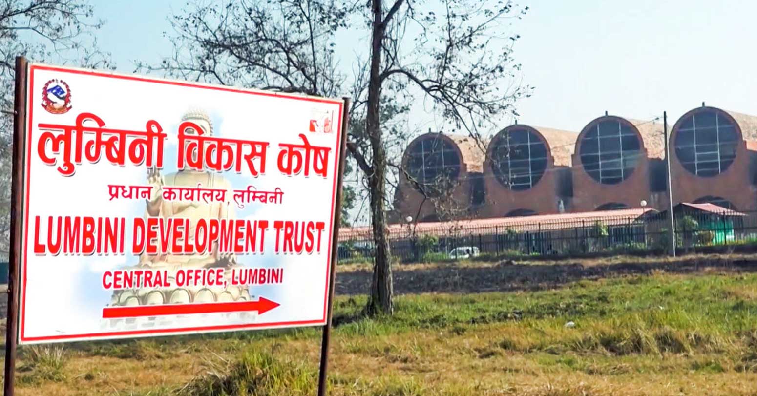 लुम्बिनीको विकासमा सहकार्यका लागि छलफल