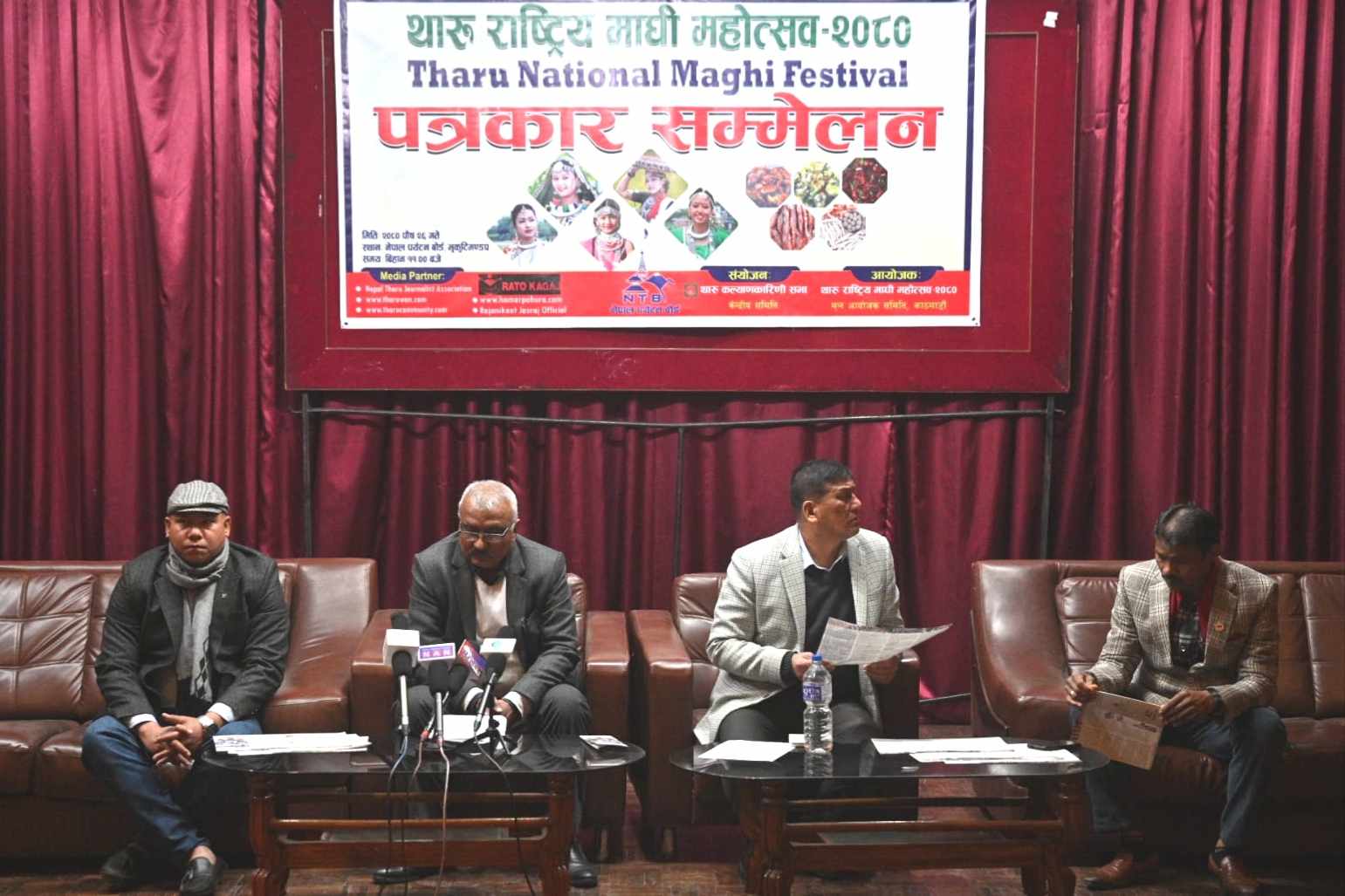 माघे सङ्क्रान्तिमा टुँडिखेलमा महोत्सव