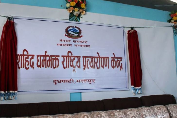 राष्ट्रिय प्रत्यारोपण केन्द्रमा पहिलो पटक तीन वर्षीय बालकको कलेजो   प्रत्यारोण