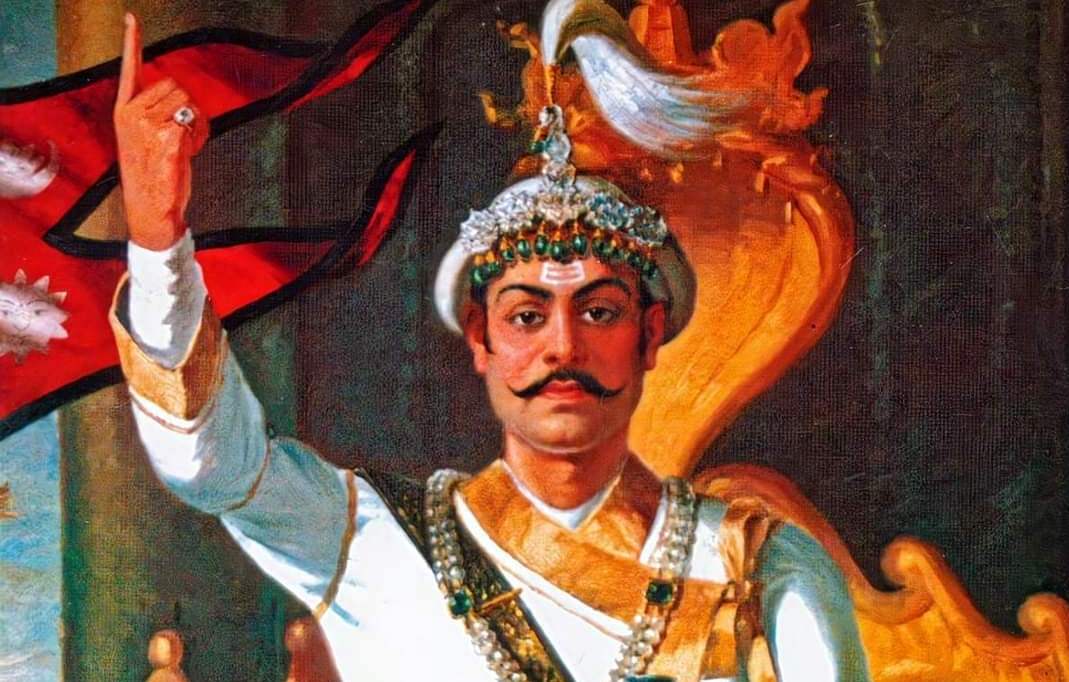 आज पृथ्वीनारायण शाहको ३०२औँ जन्मजयन्ती तथा राष्ट्रिय एकता दिवस मनाइँदै