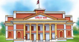 राष्ट्रियसभाको बैठक आज बस्दै, यस्तो छ सम्भावित कार्यसूची