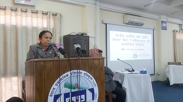 चलचित्रसम्बन्धी कानूनलाई समयानुकुल परिमार्जन गर्दै अघि बढनुपर्छ : सञ्चारमन्त्री शर्मा