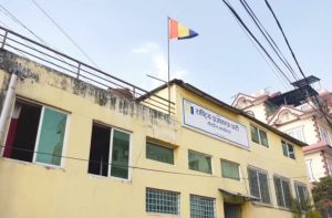 रुपन्देही-३ मा उपनिर्वाचनको लागि राप्रपाबाट ६ जनाको नाम सिफारिस